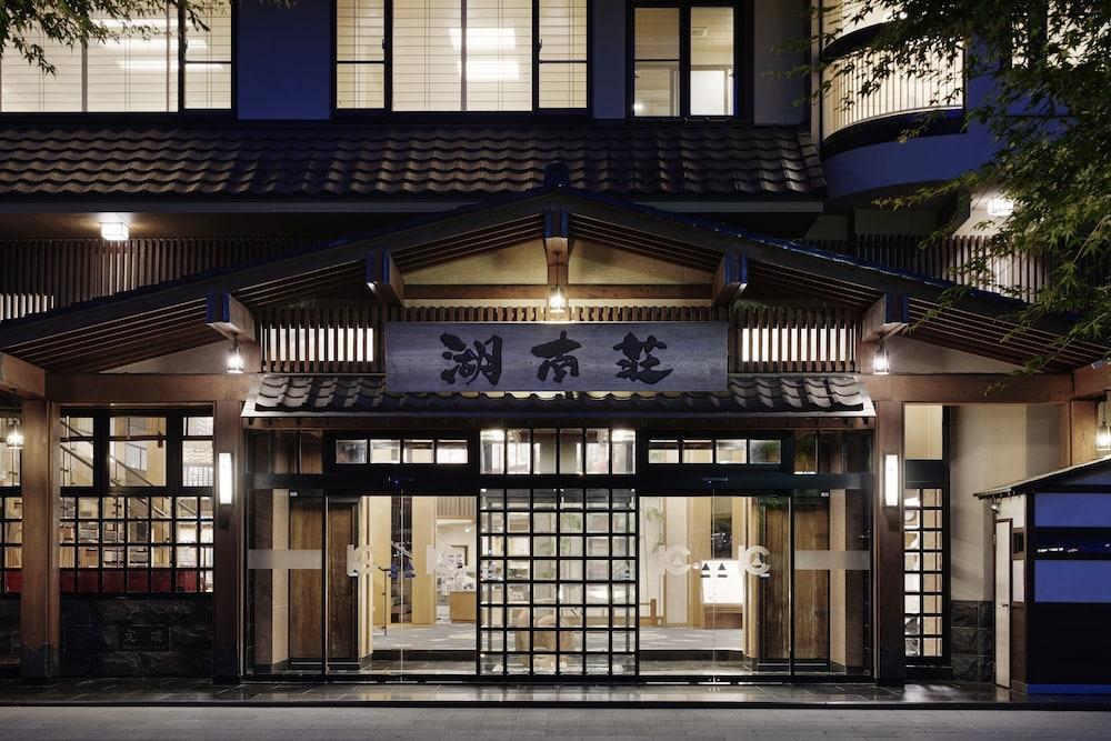 Fujikawaguchiko Onsen Konanso Ξενοδοχείο Εξωτερικό φωτογραφία The main entrance of the hotel