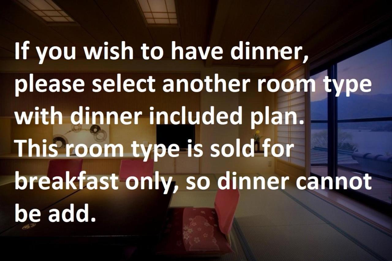 Fujikawaguchiko Onsen Konanso Ξενοδοχείο Δωμάτιο φωτογραφία A sign in a hotel room stating that the room type is sold for breakfast only, so dinner cannot be booked