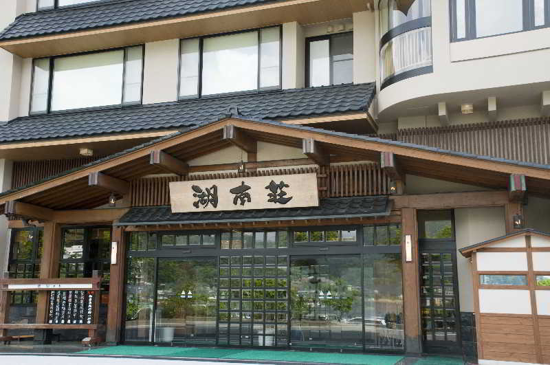 Fujikawaguchiko Onsen Konanso Ξενοδοχείο Εξωτερικό φωτογραφία A traditional Japanese onsen